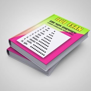 ILUE ESAN EBE NON OHENHEN (Esan Language Book ONE)